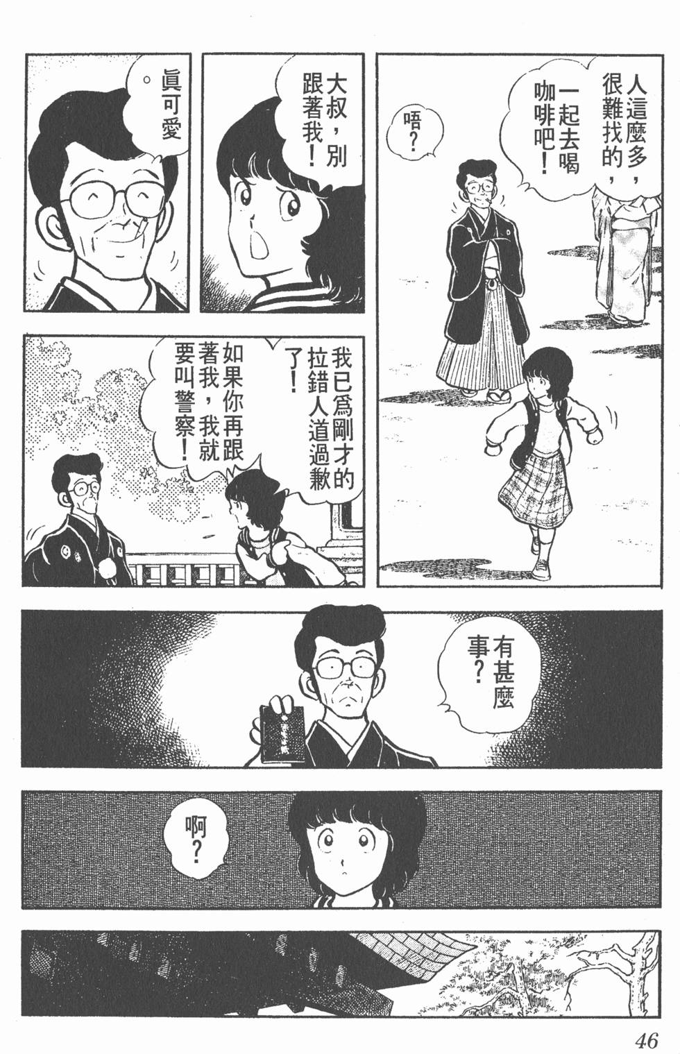 第42页