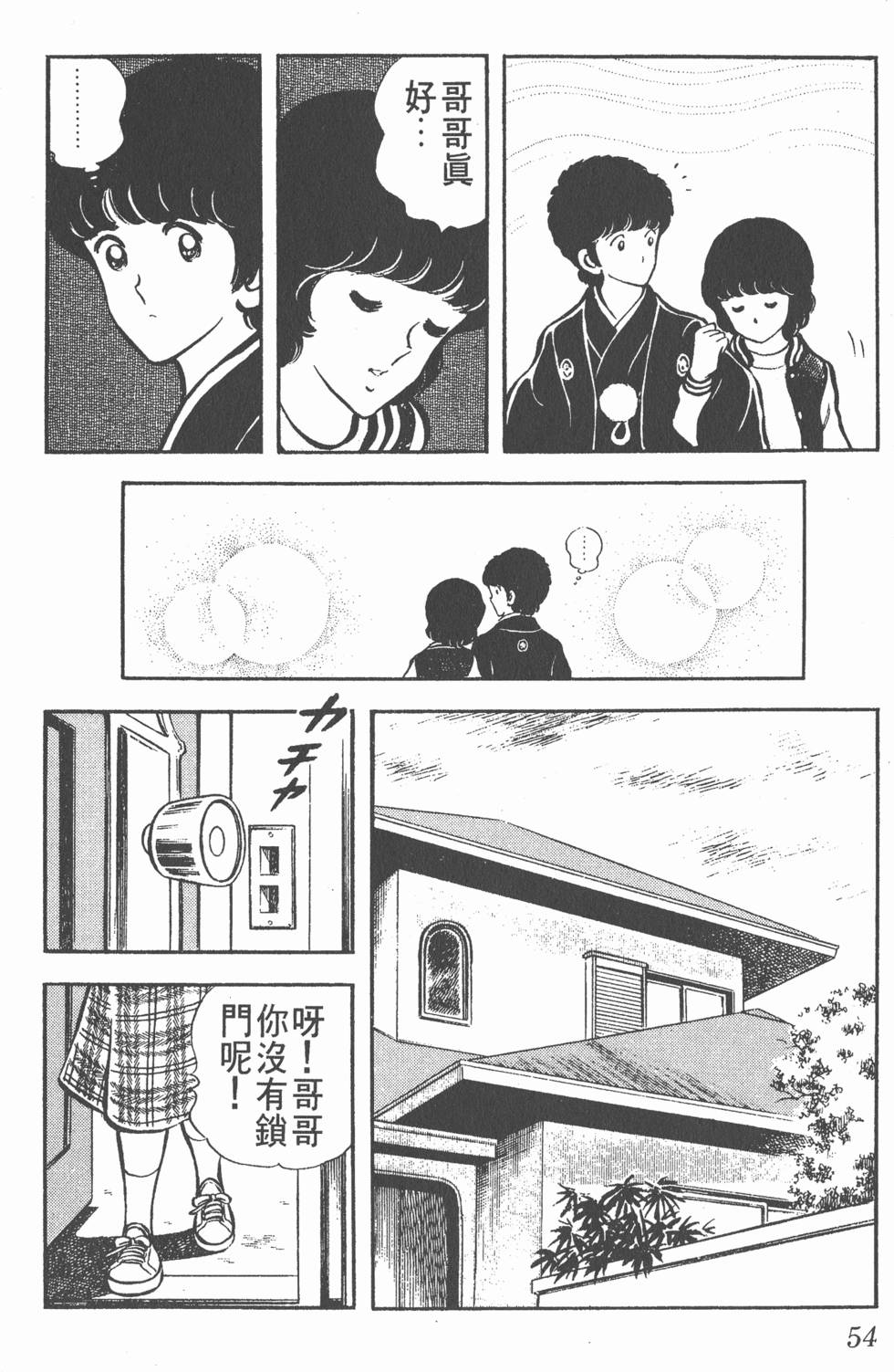第50页