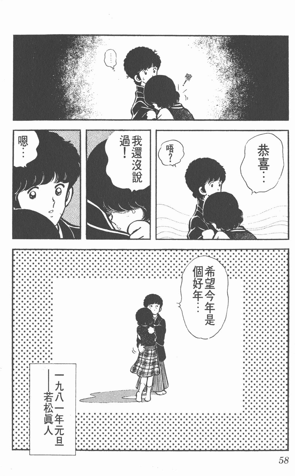 第54页
