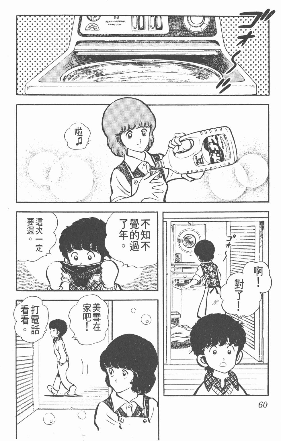 第56页