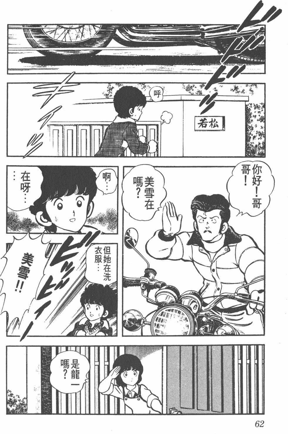 第58页