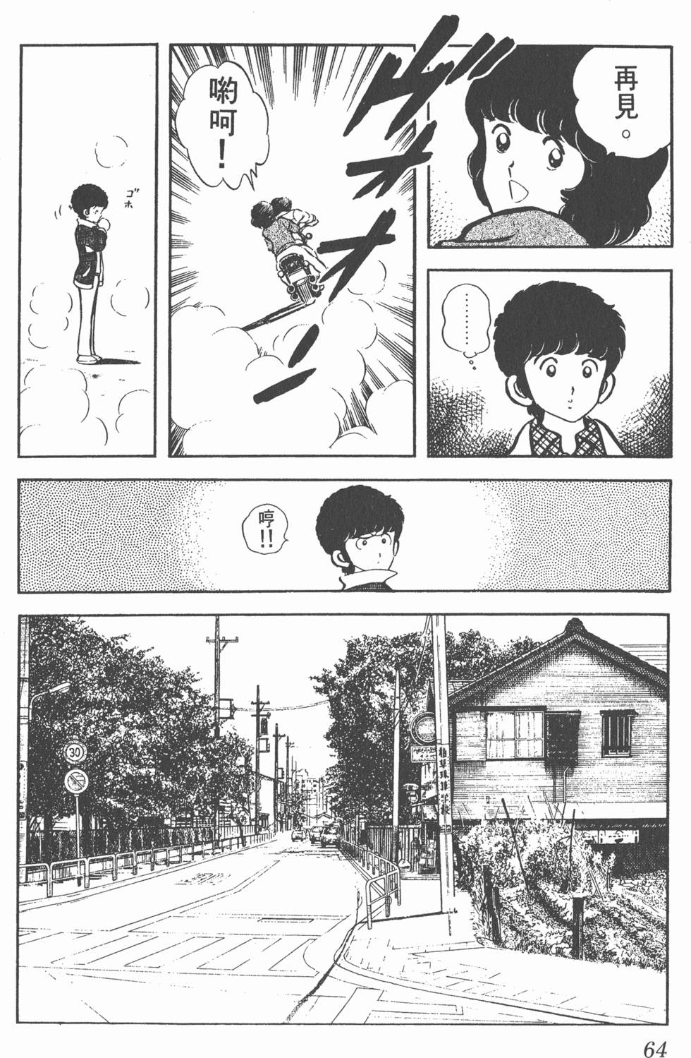 第60页