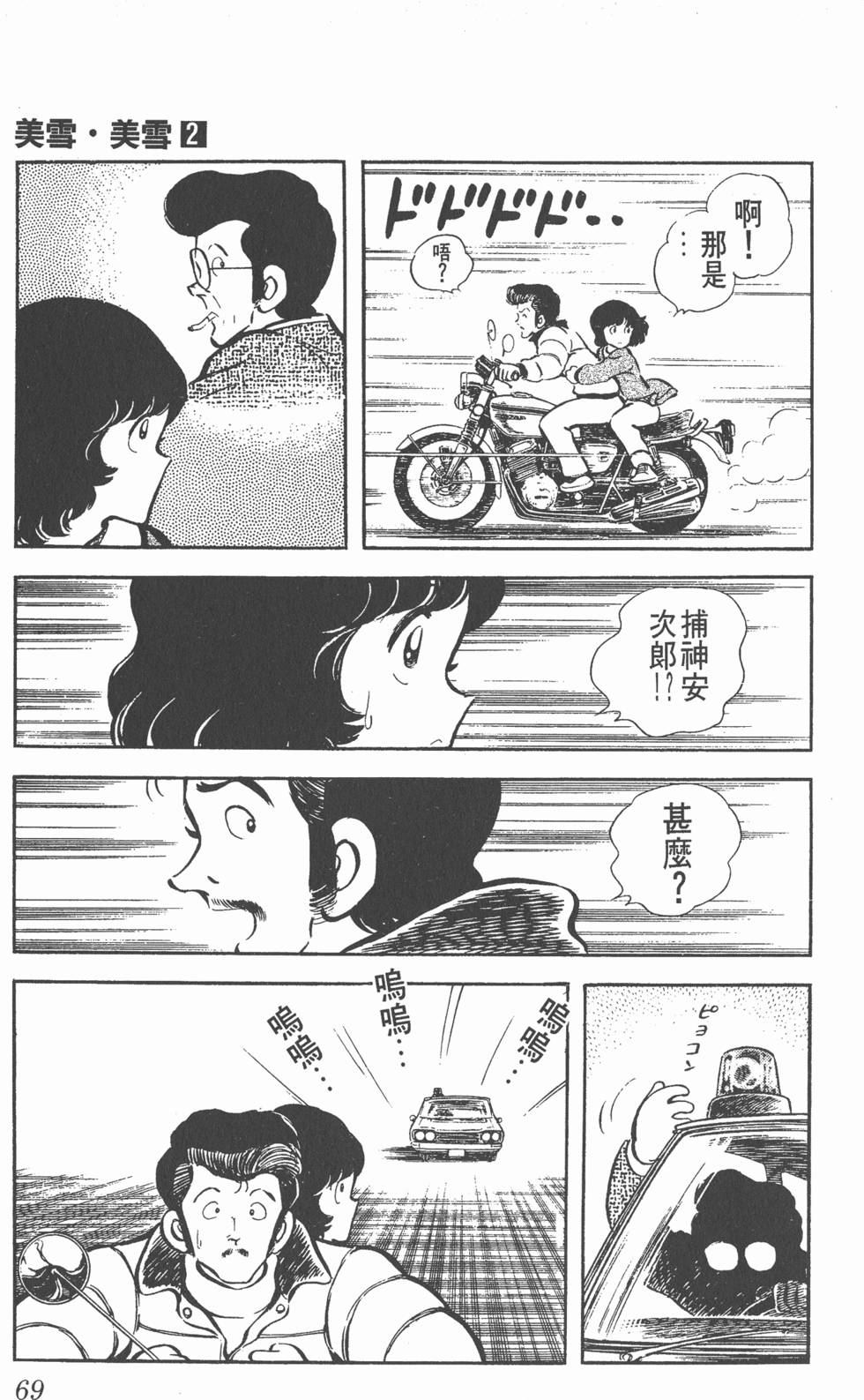 第65页