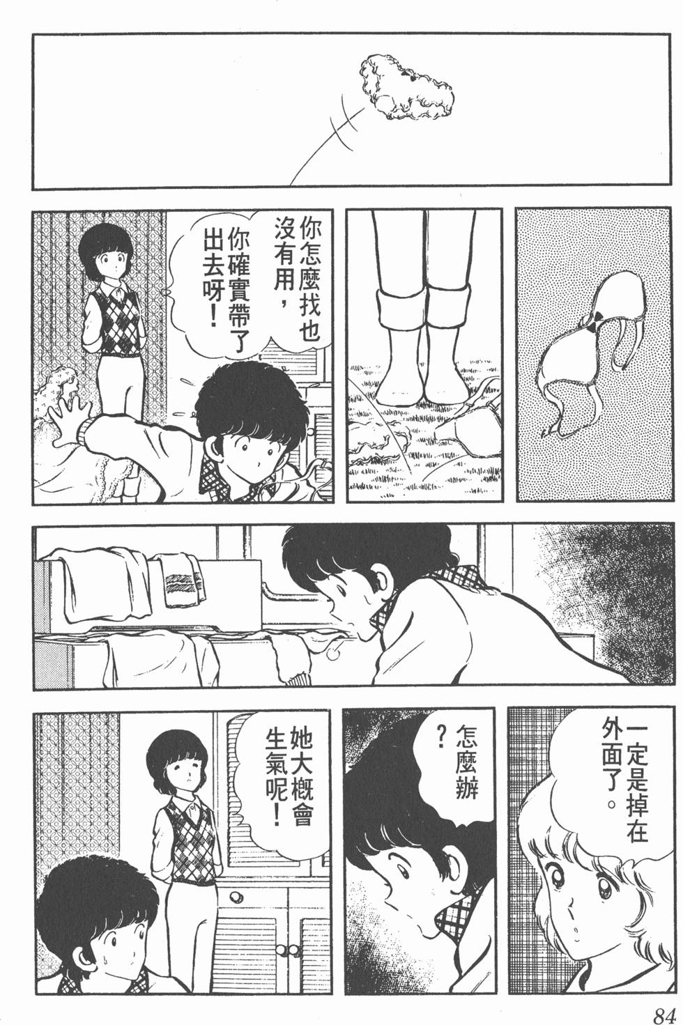 第80页