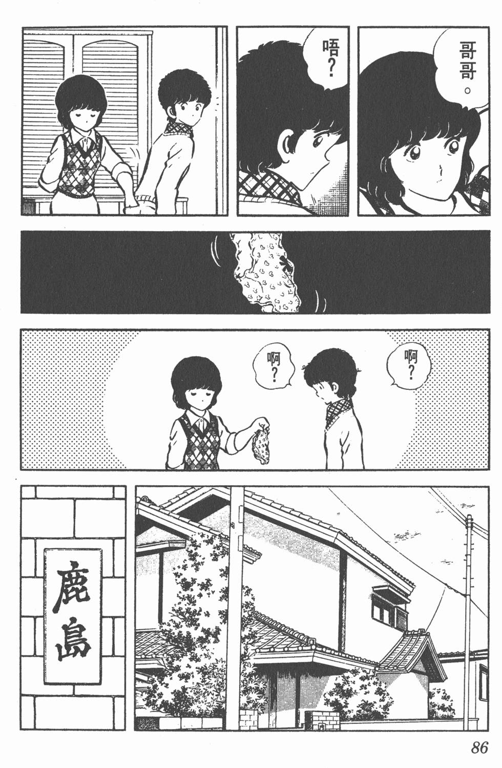 第82页