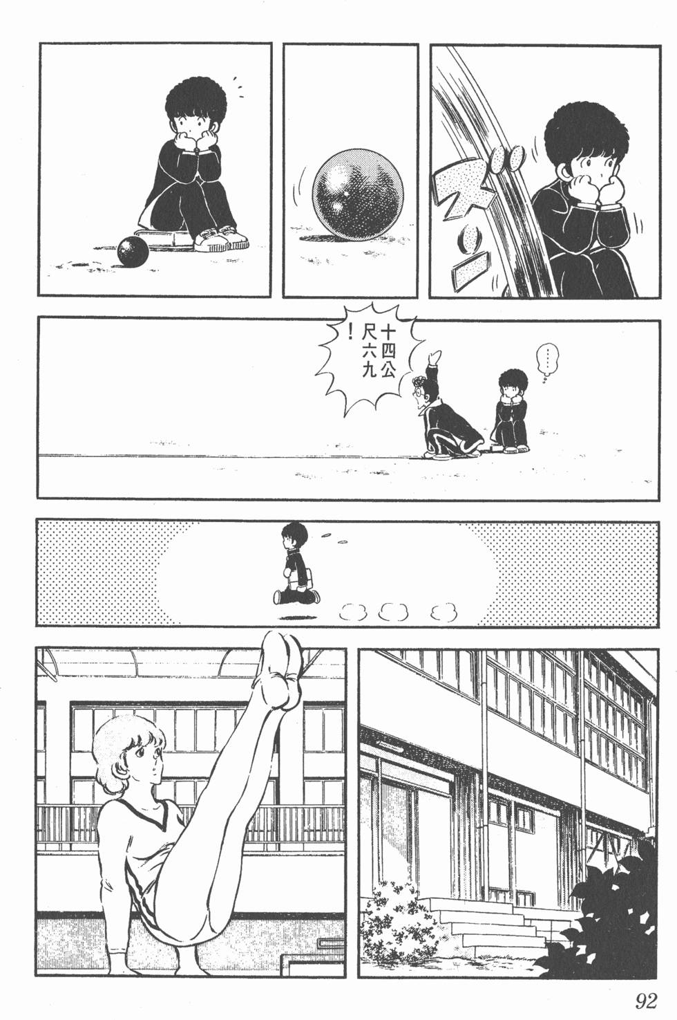 第88页