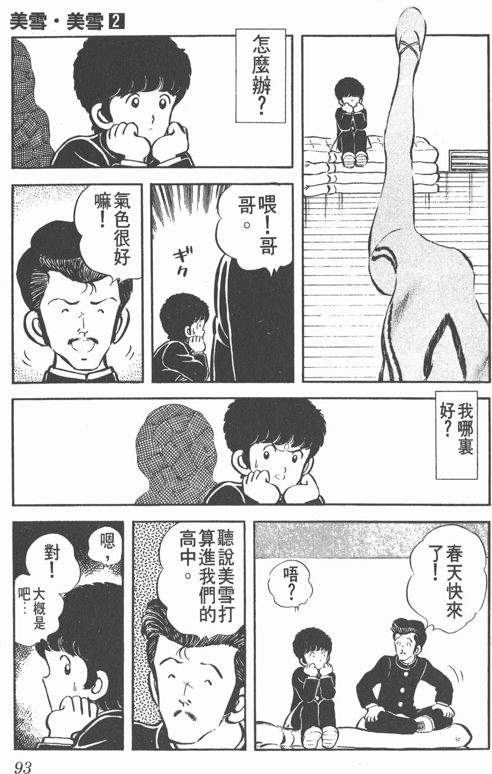 第89页