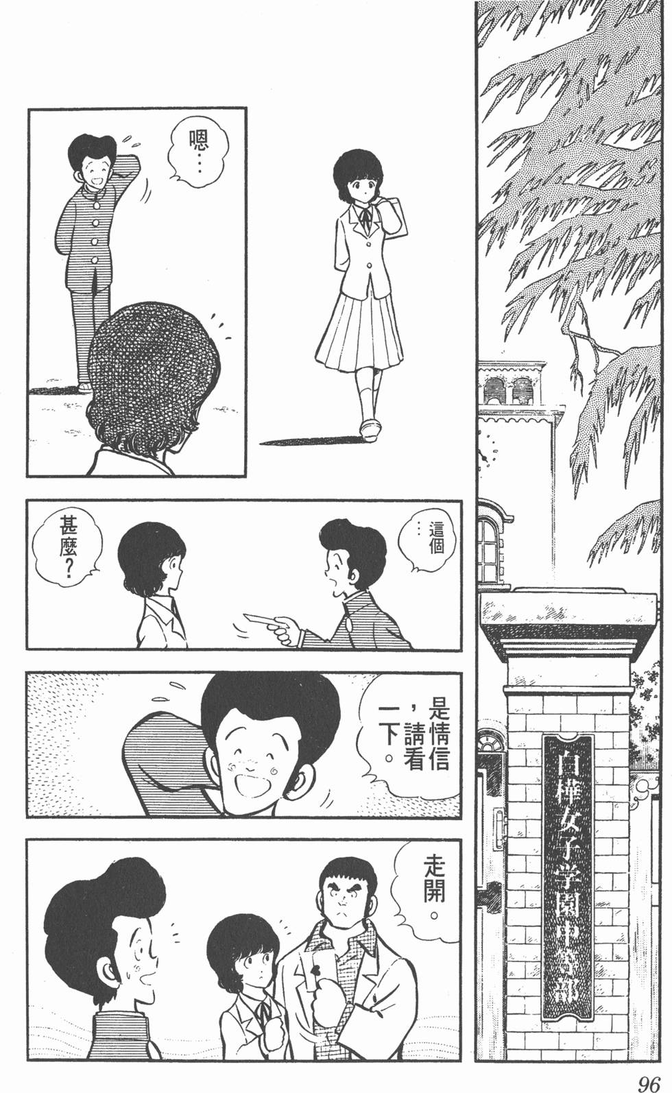 第92页
