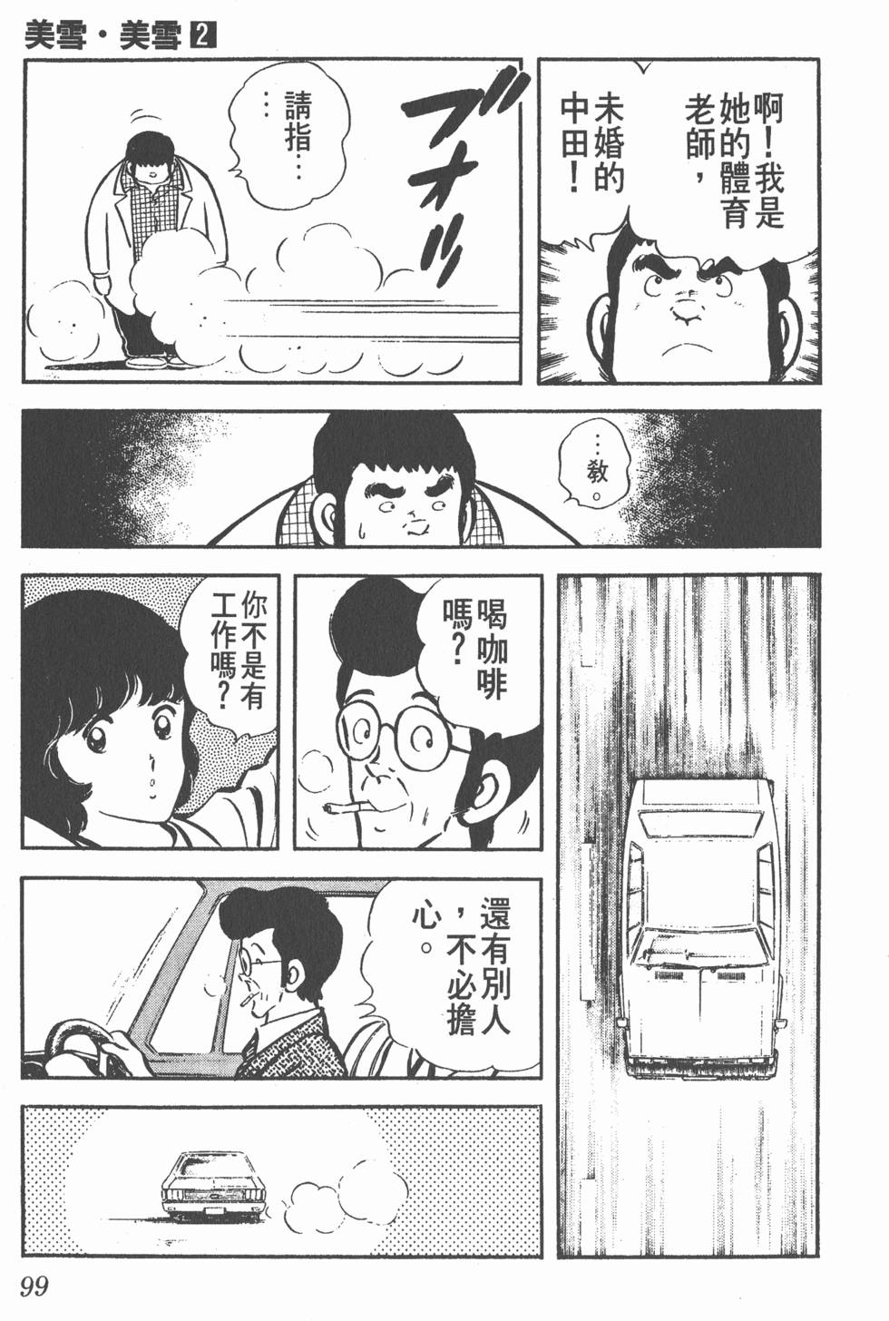 第95页