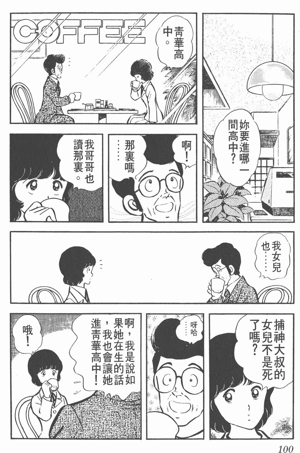 第96页