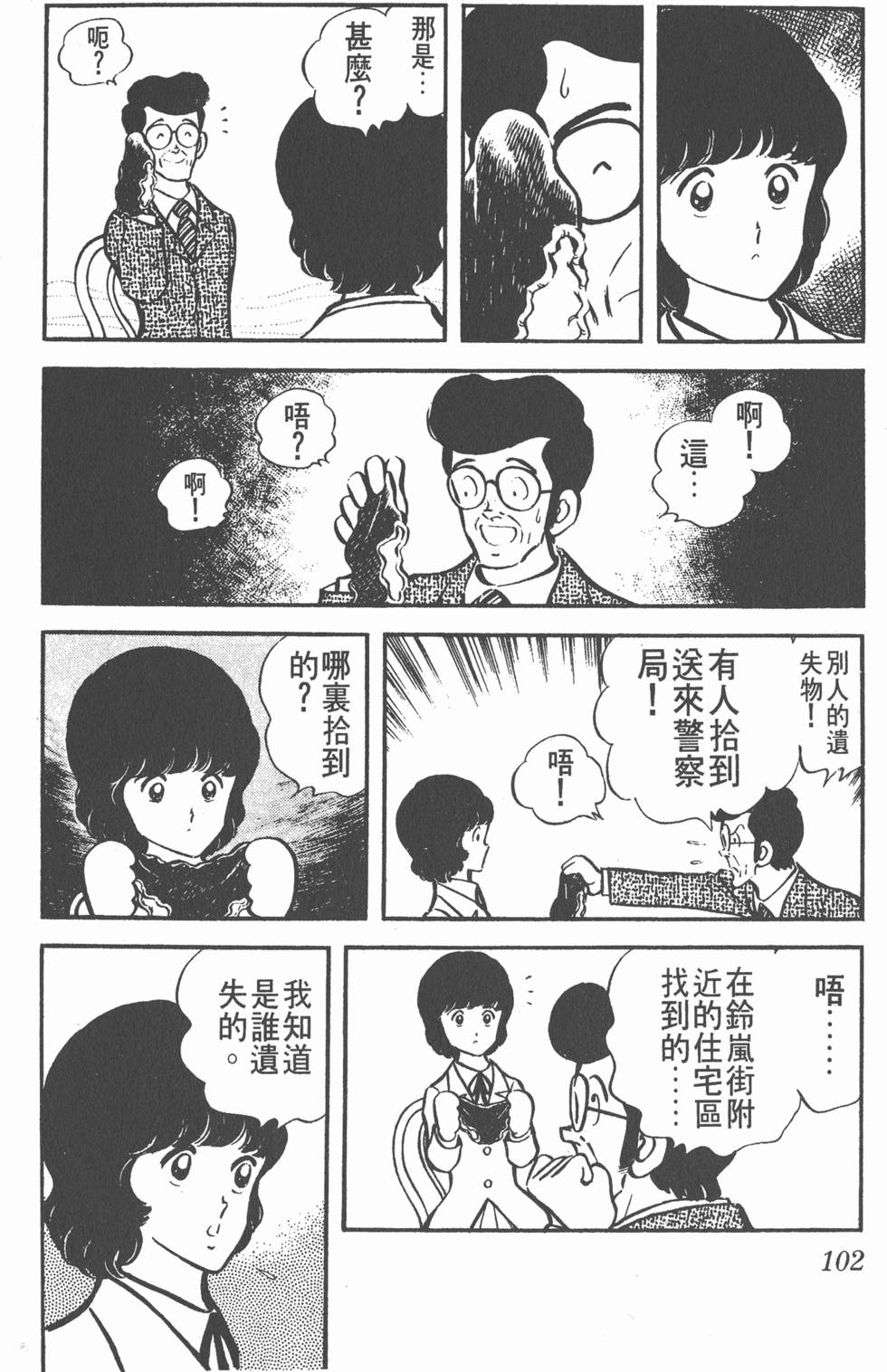 第98页