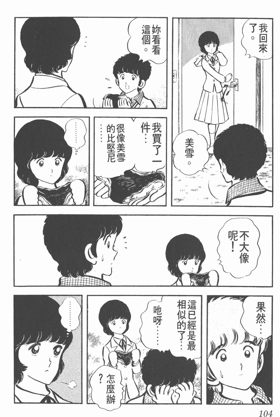 第100页