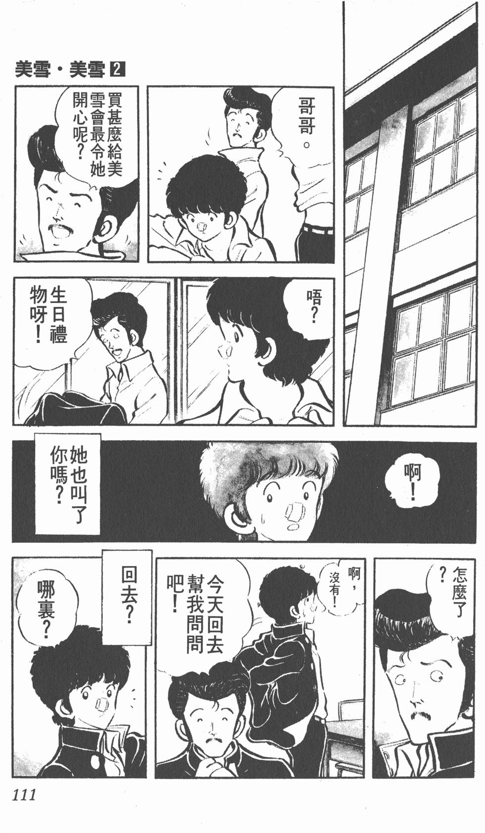 第107页