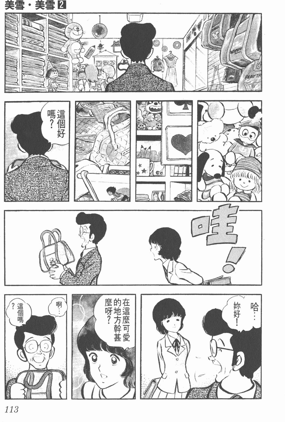 第109页