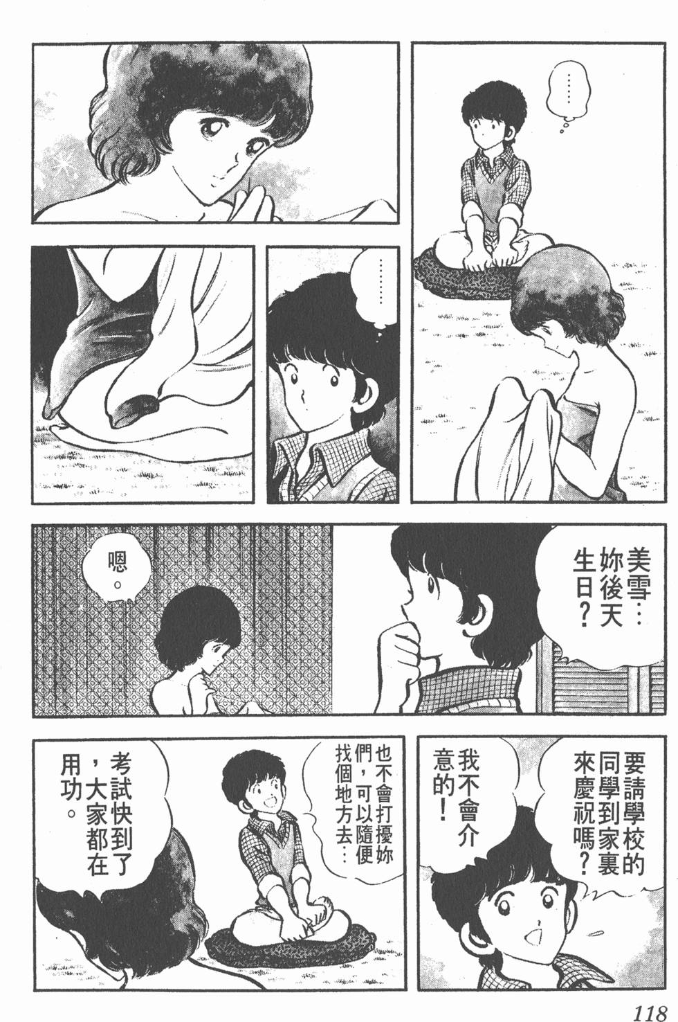 第114页