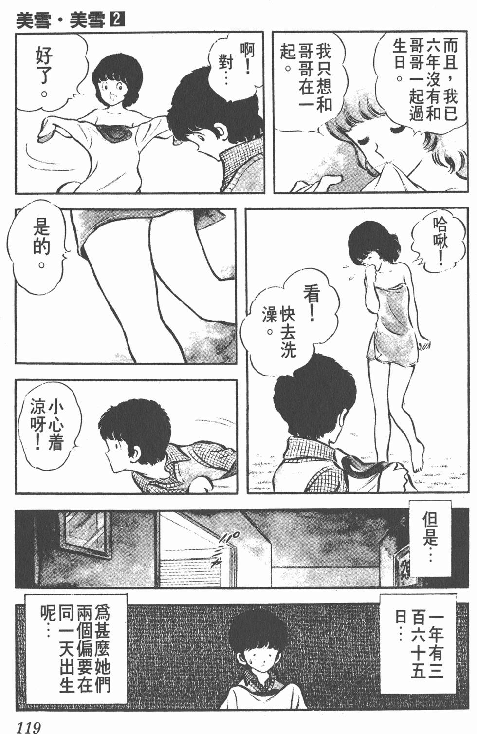 第115页