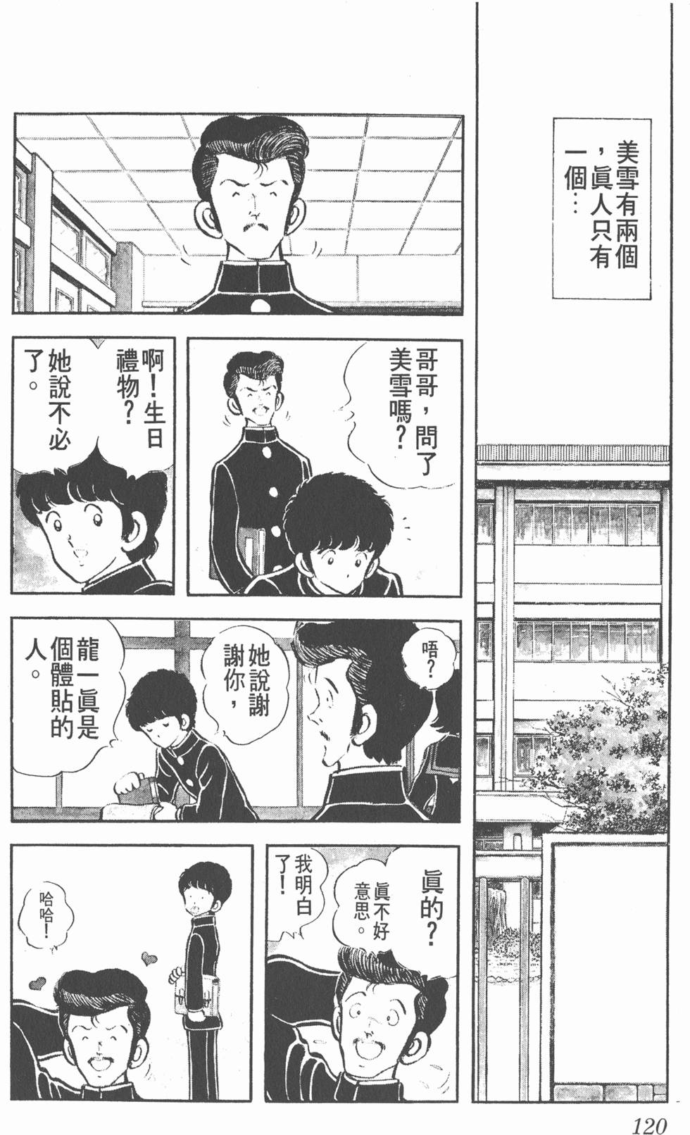 第116页