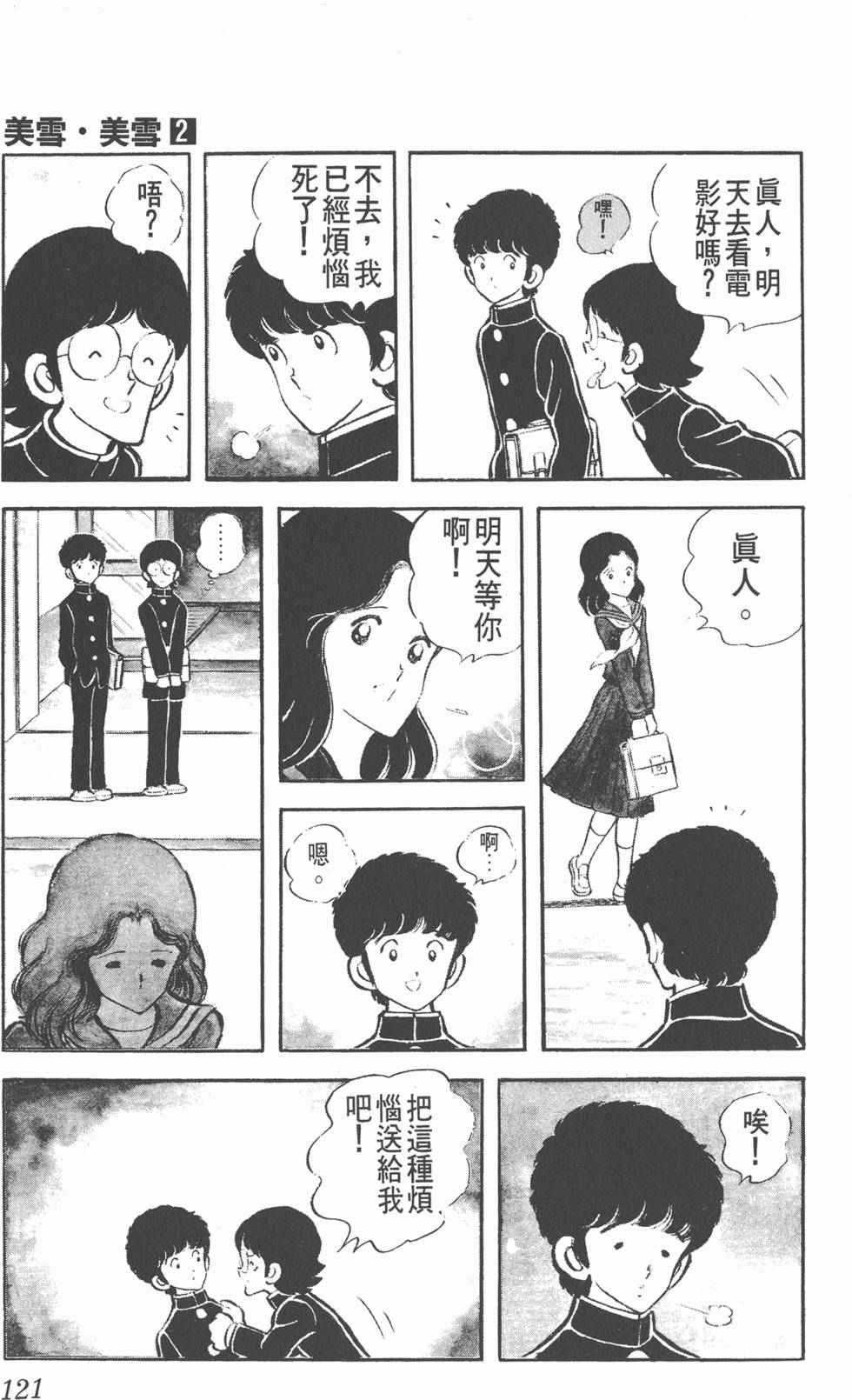 第117页