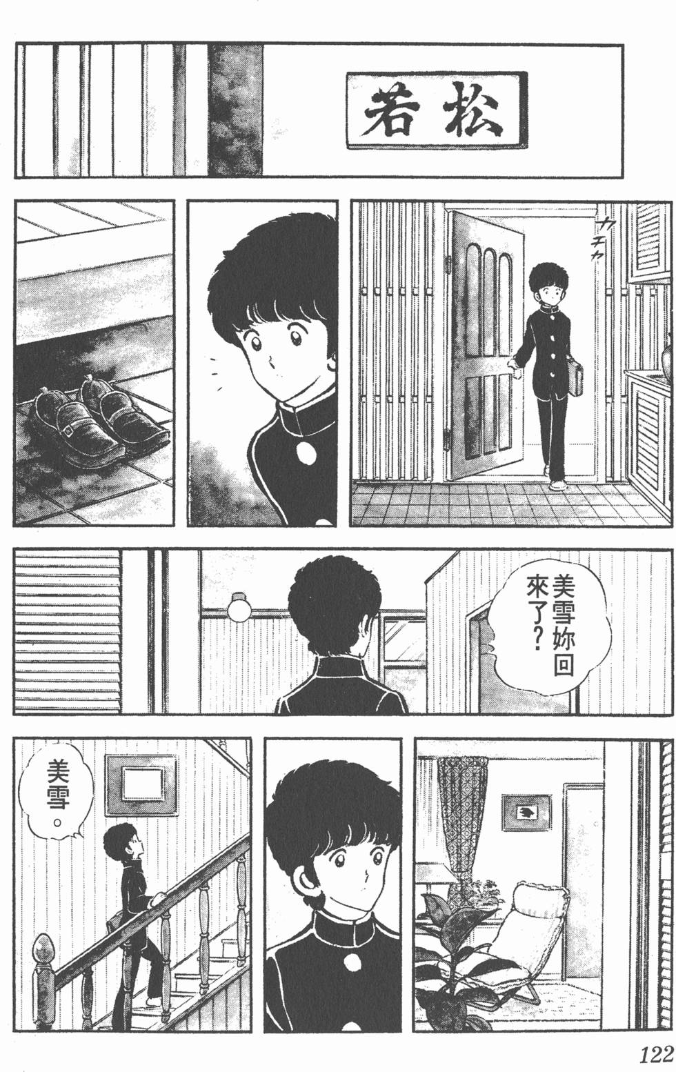 第118页