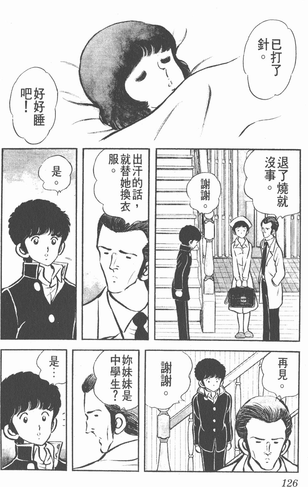 第122页