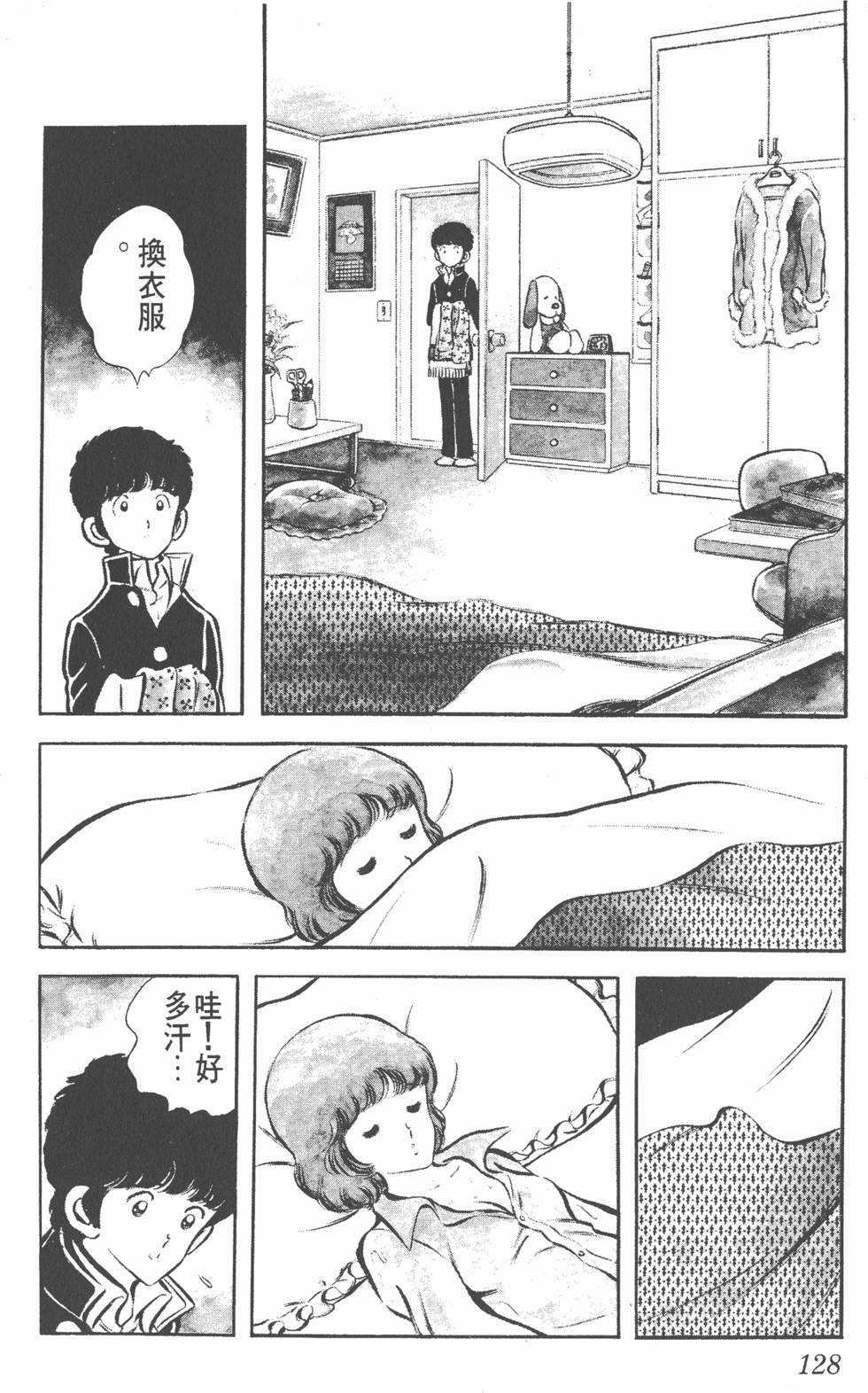 第124页