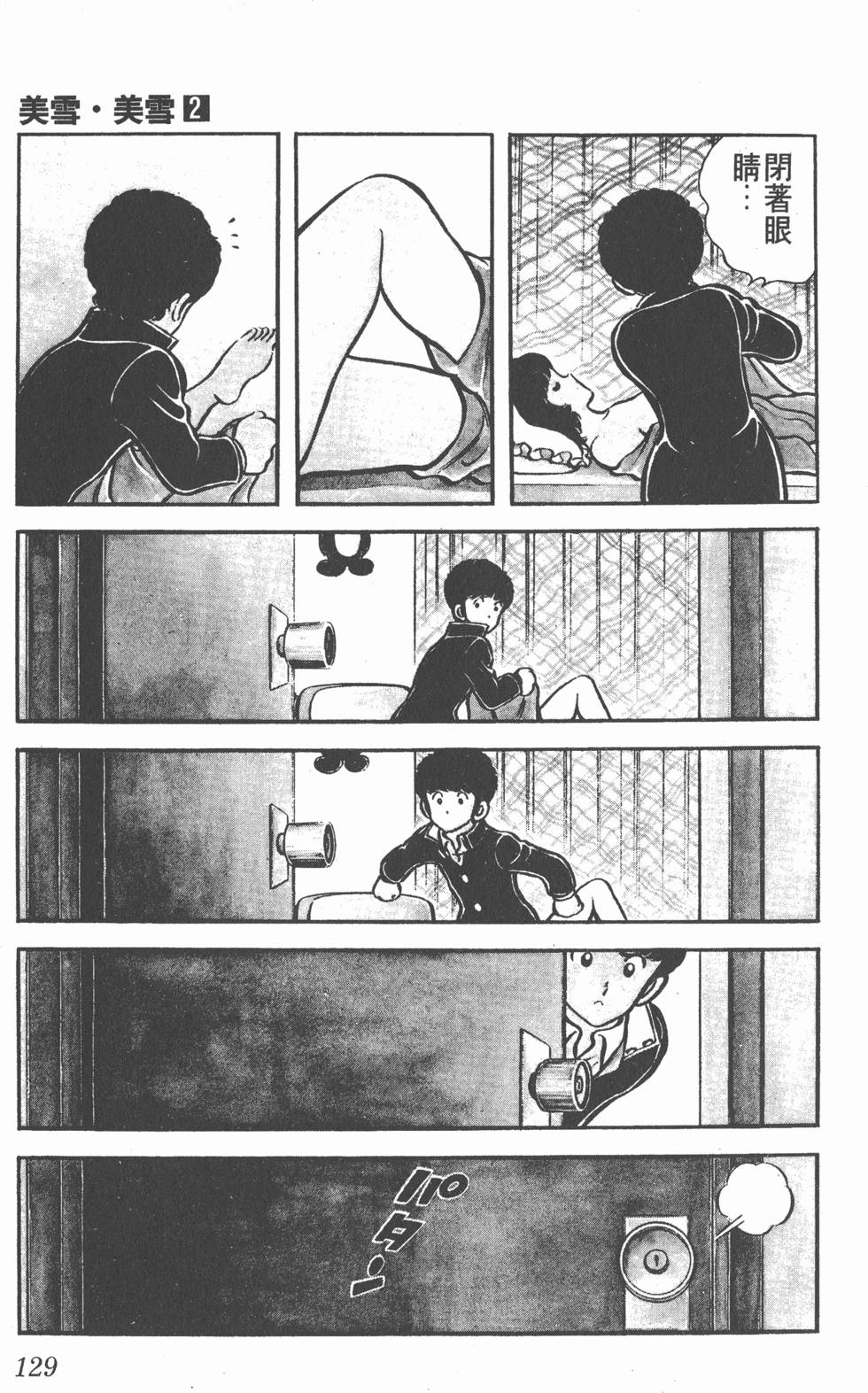 第125页