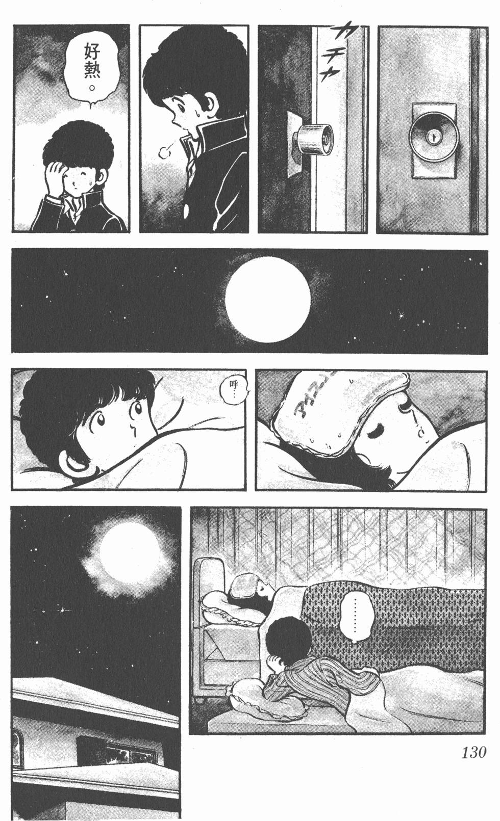 第126页
