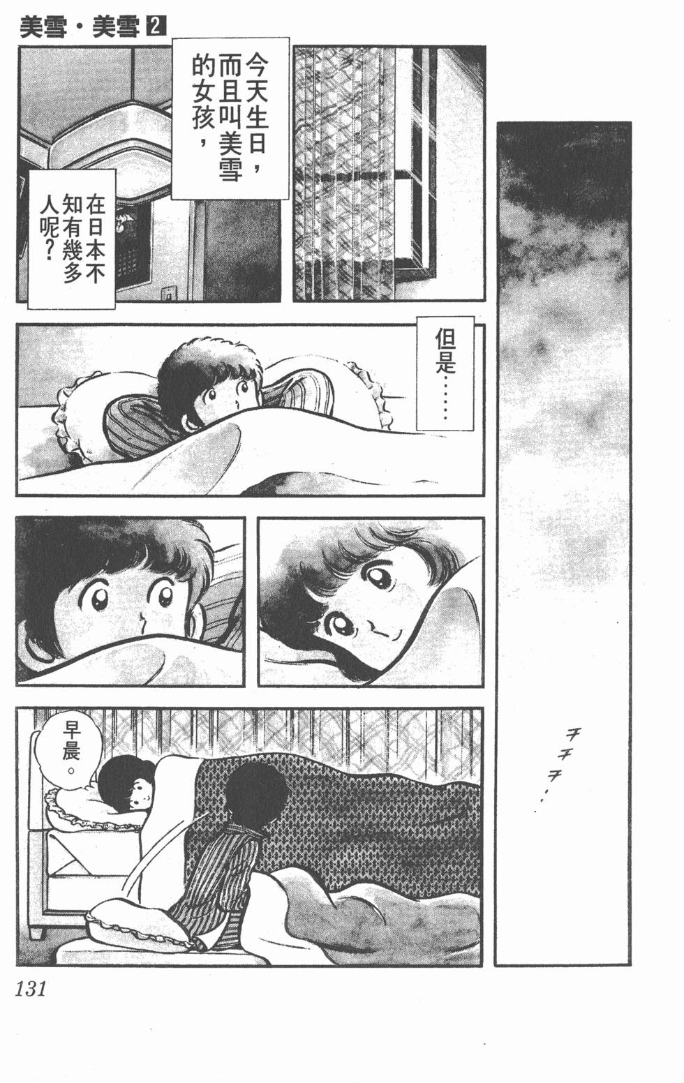 第127页