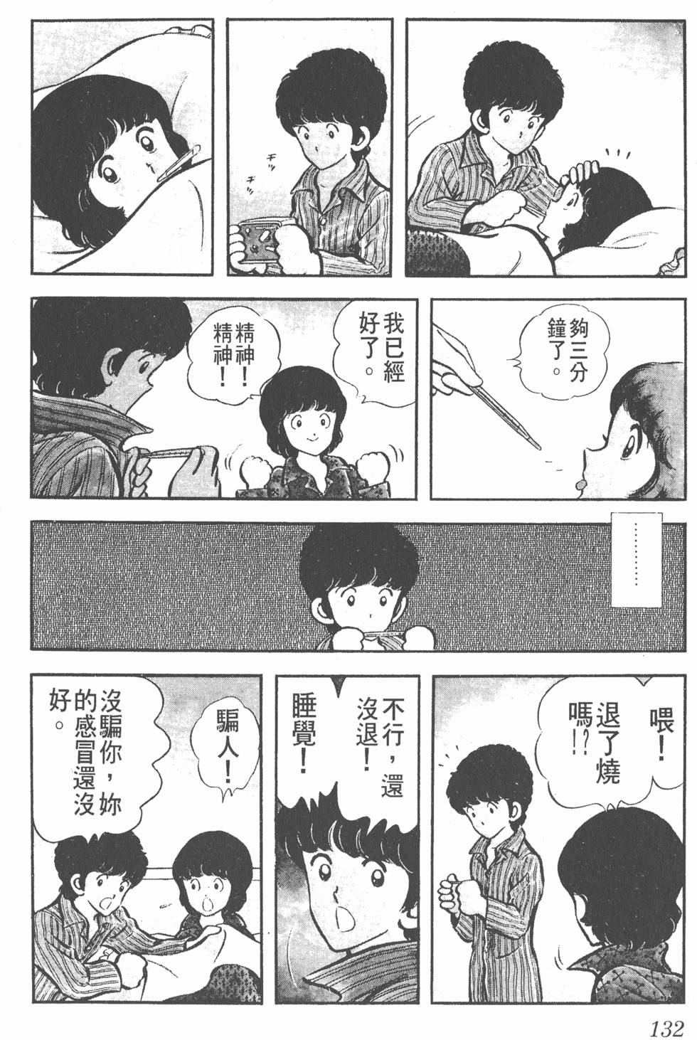 第128页