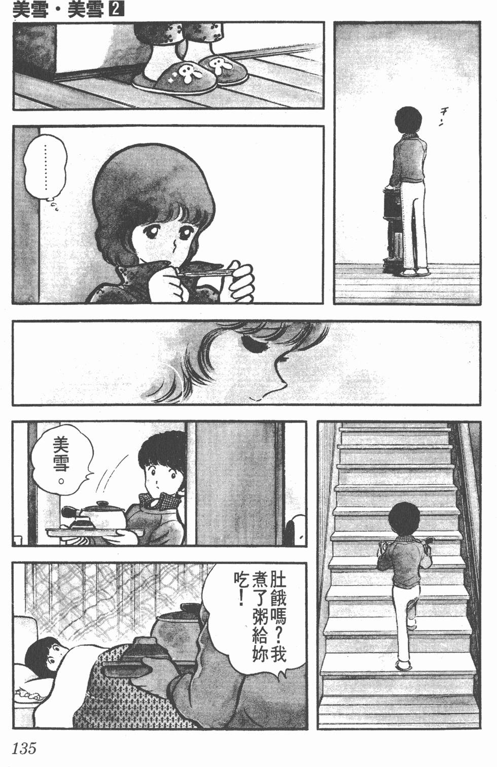 第131页