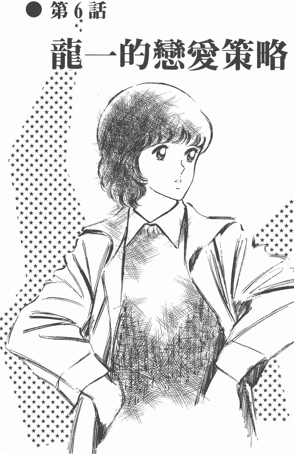 第133页