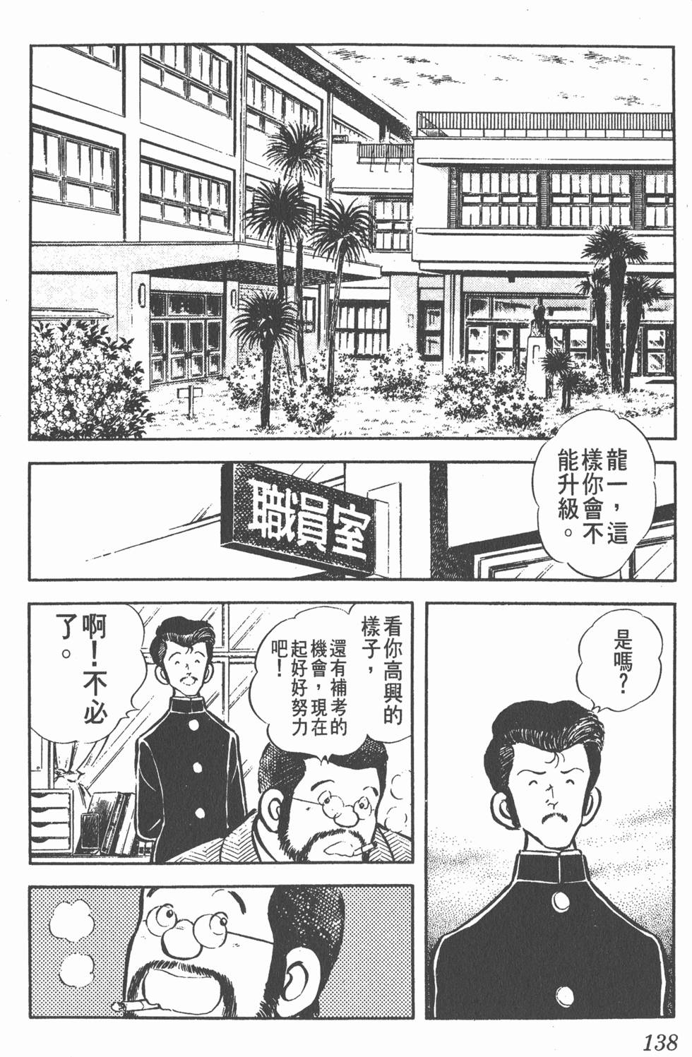 第134页
