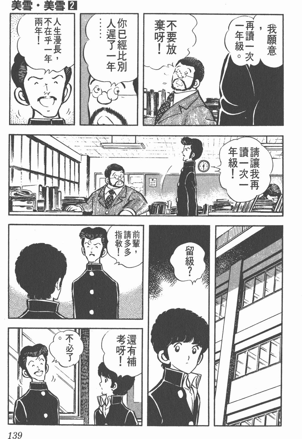 第135页
