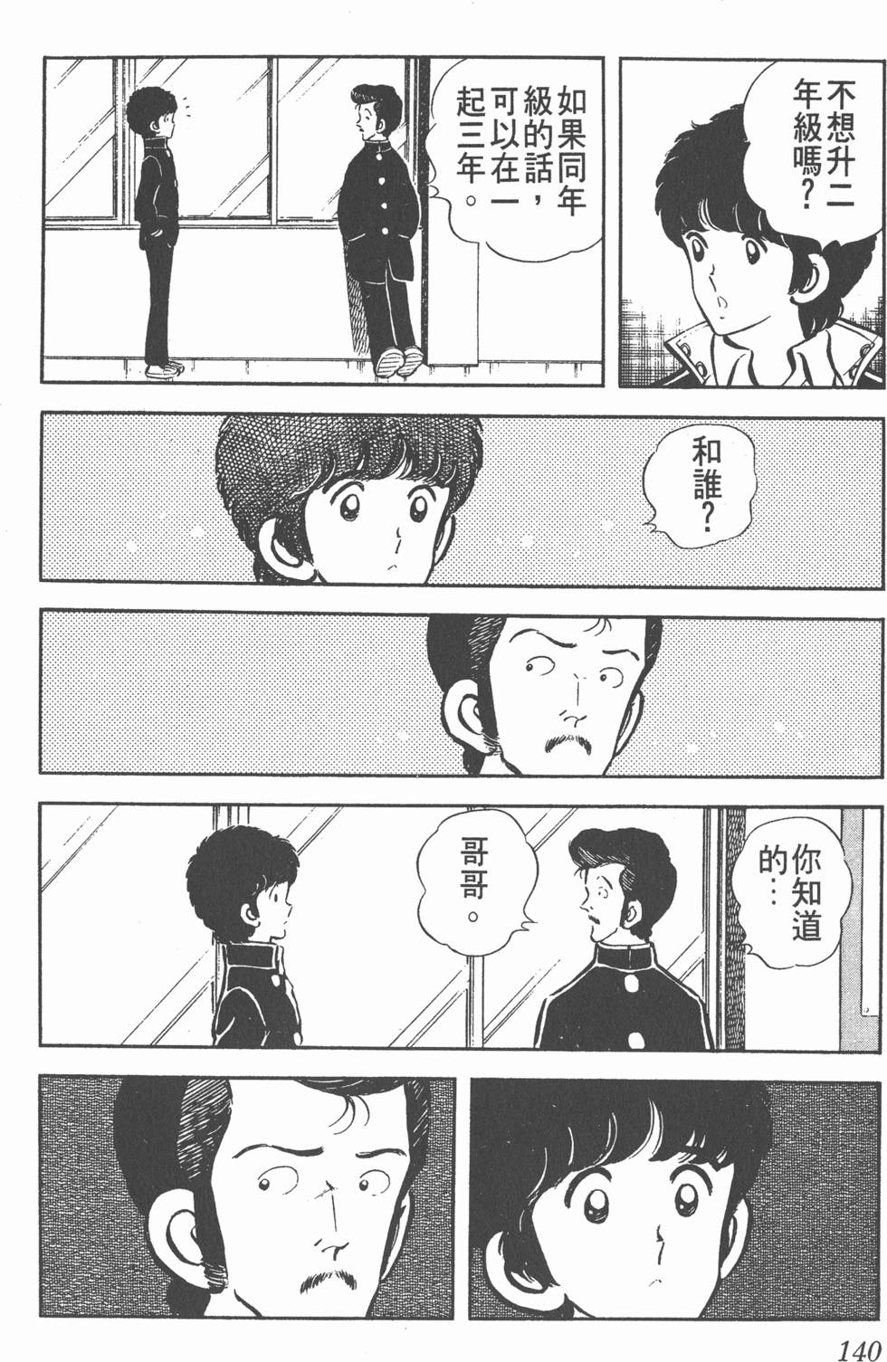 第136页