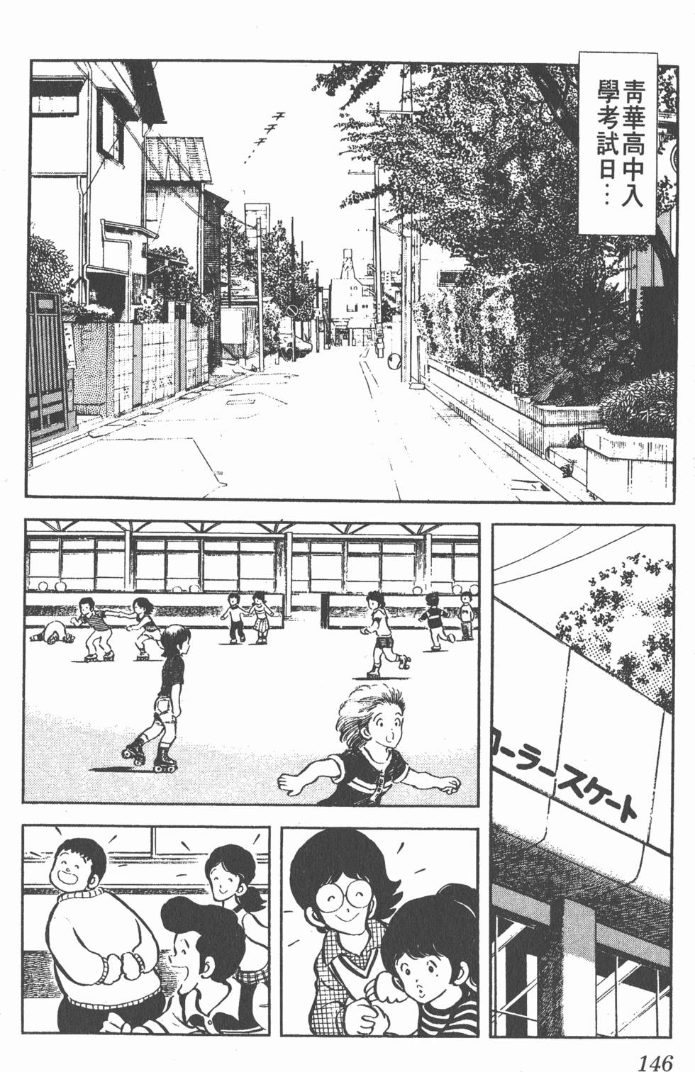 第142页