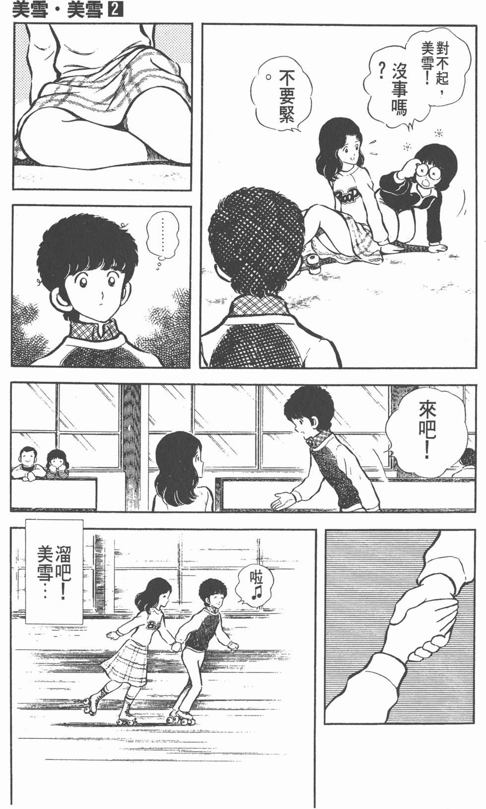 第145页