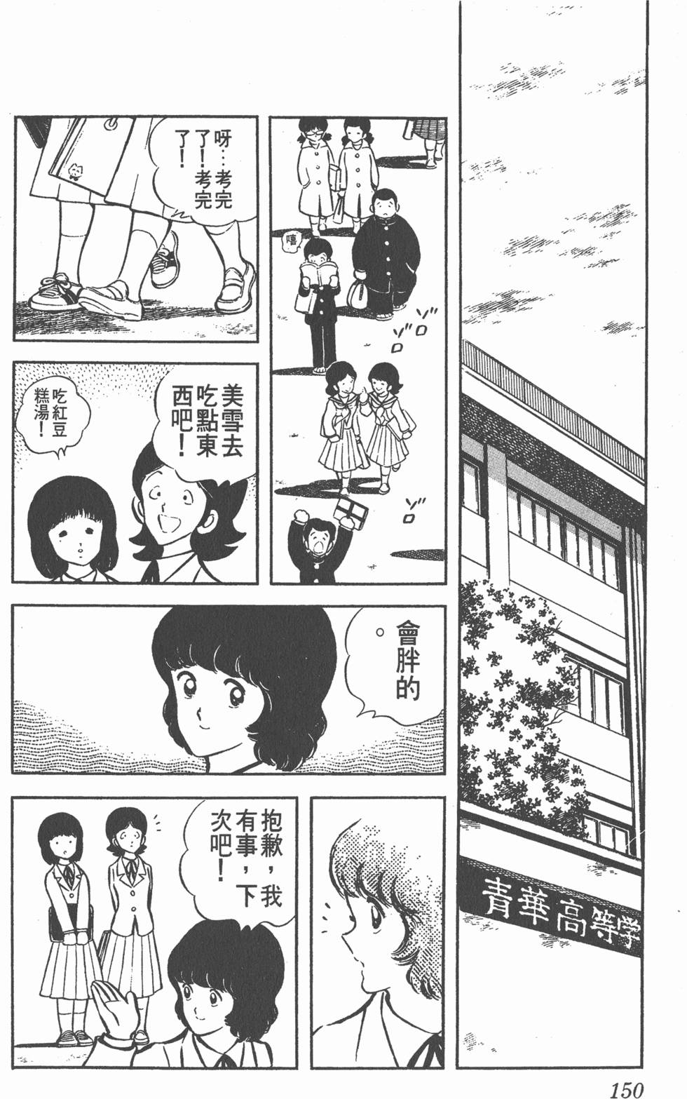 第146页