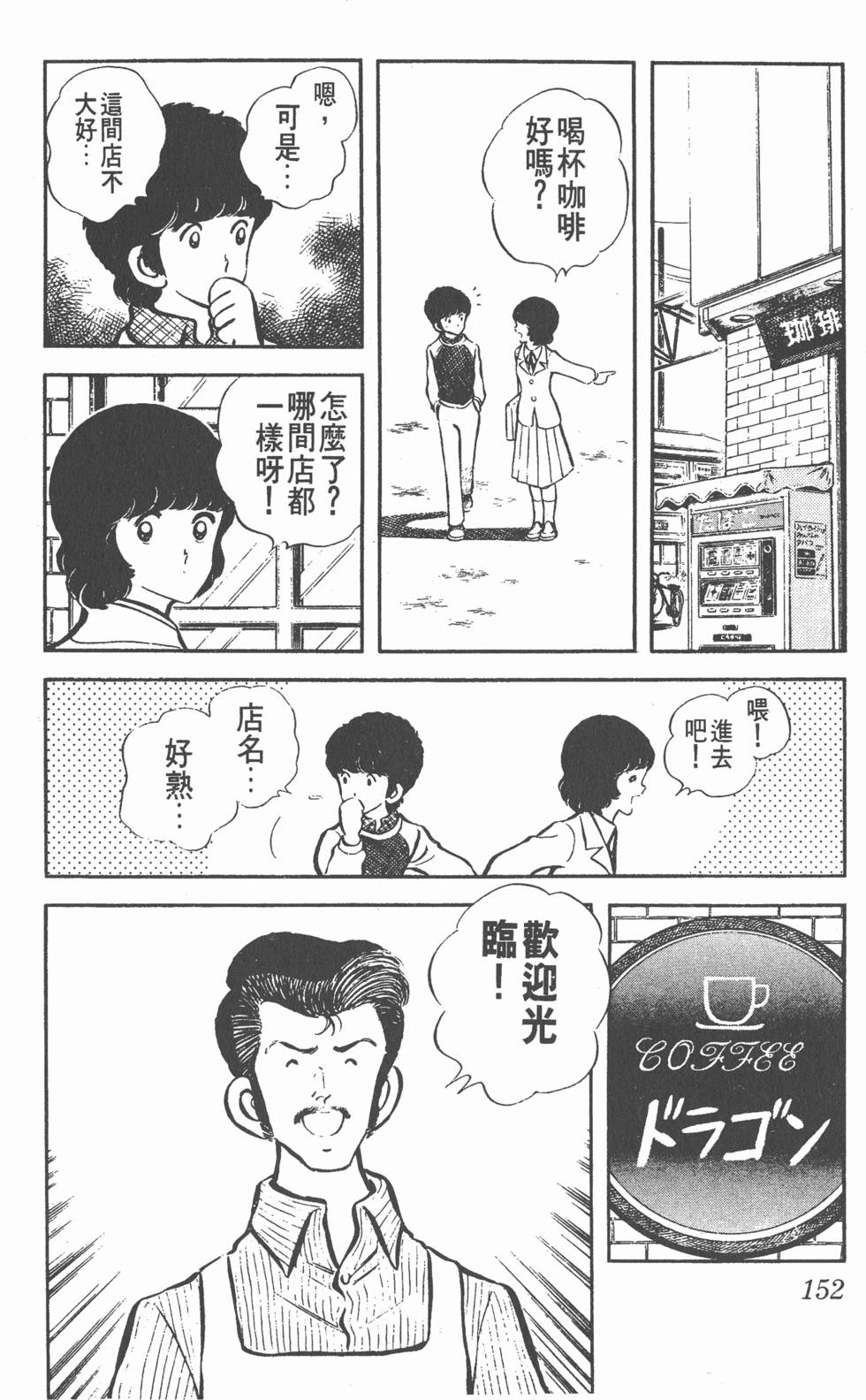 第148页