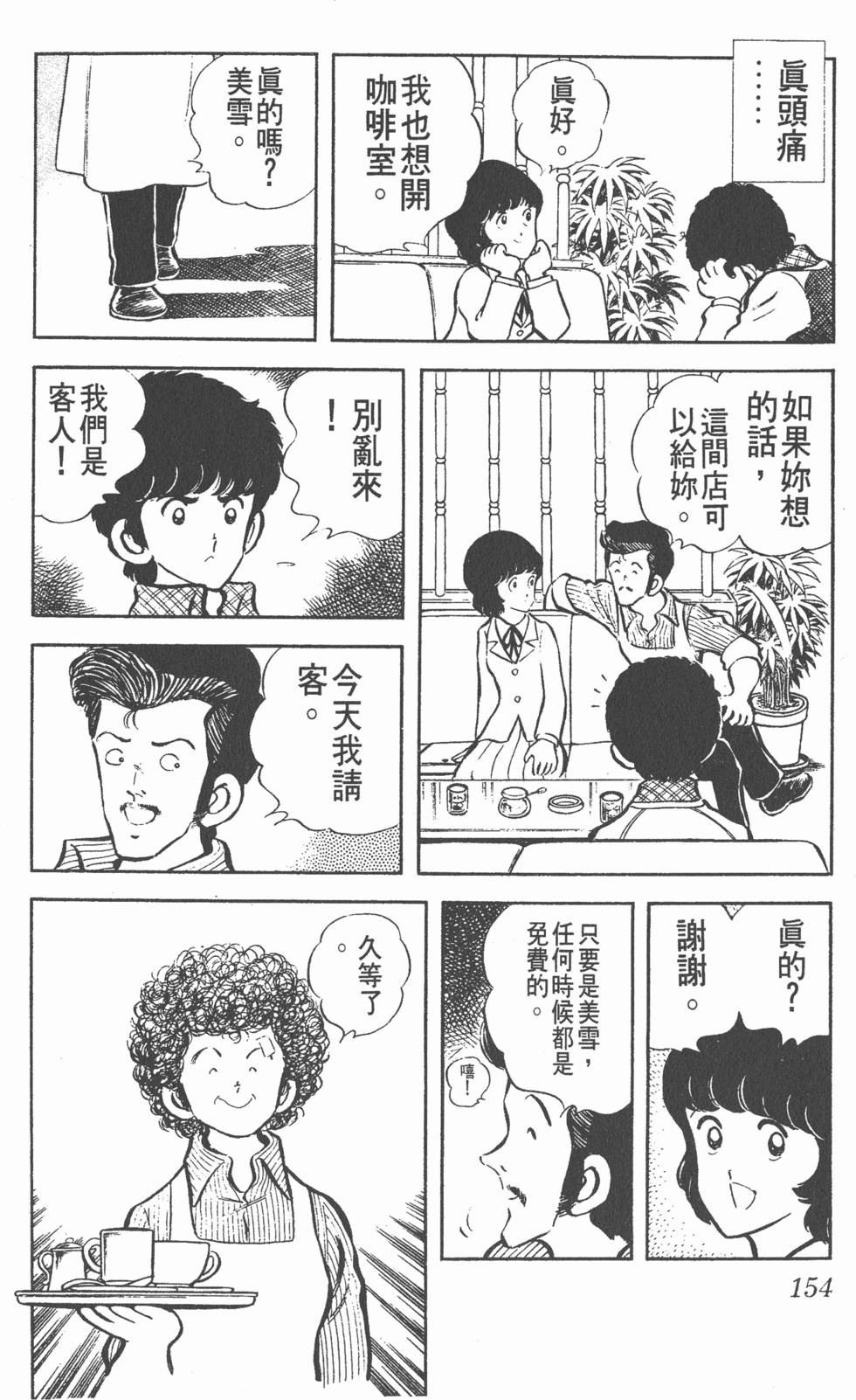 第150页