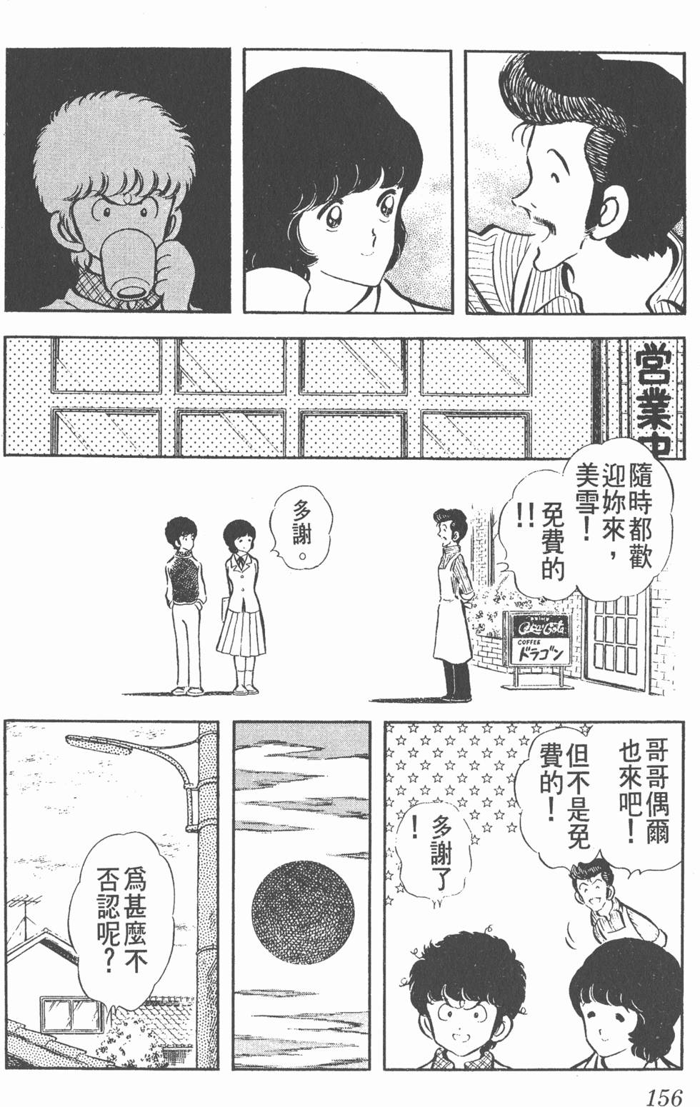 第152页