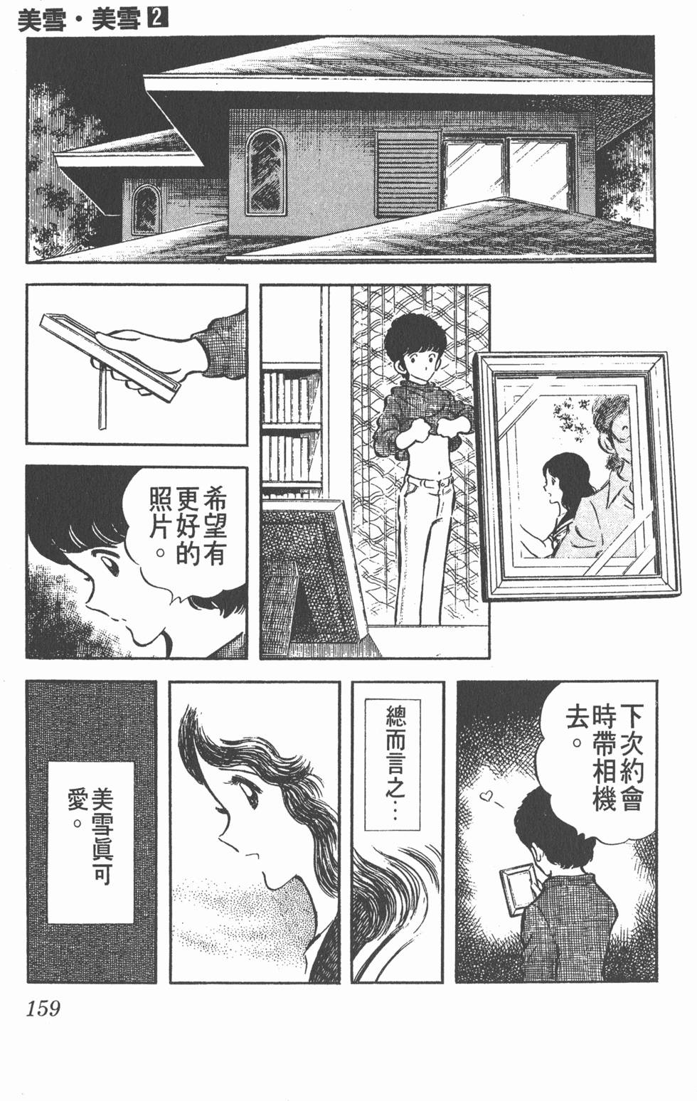 第155页
