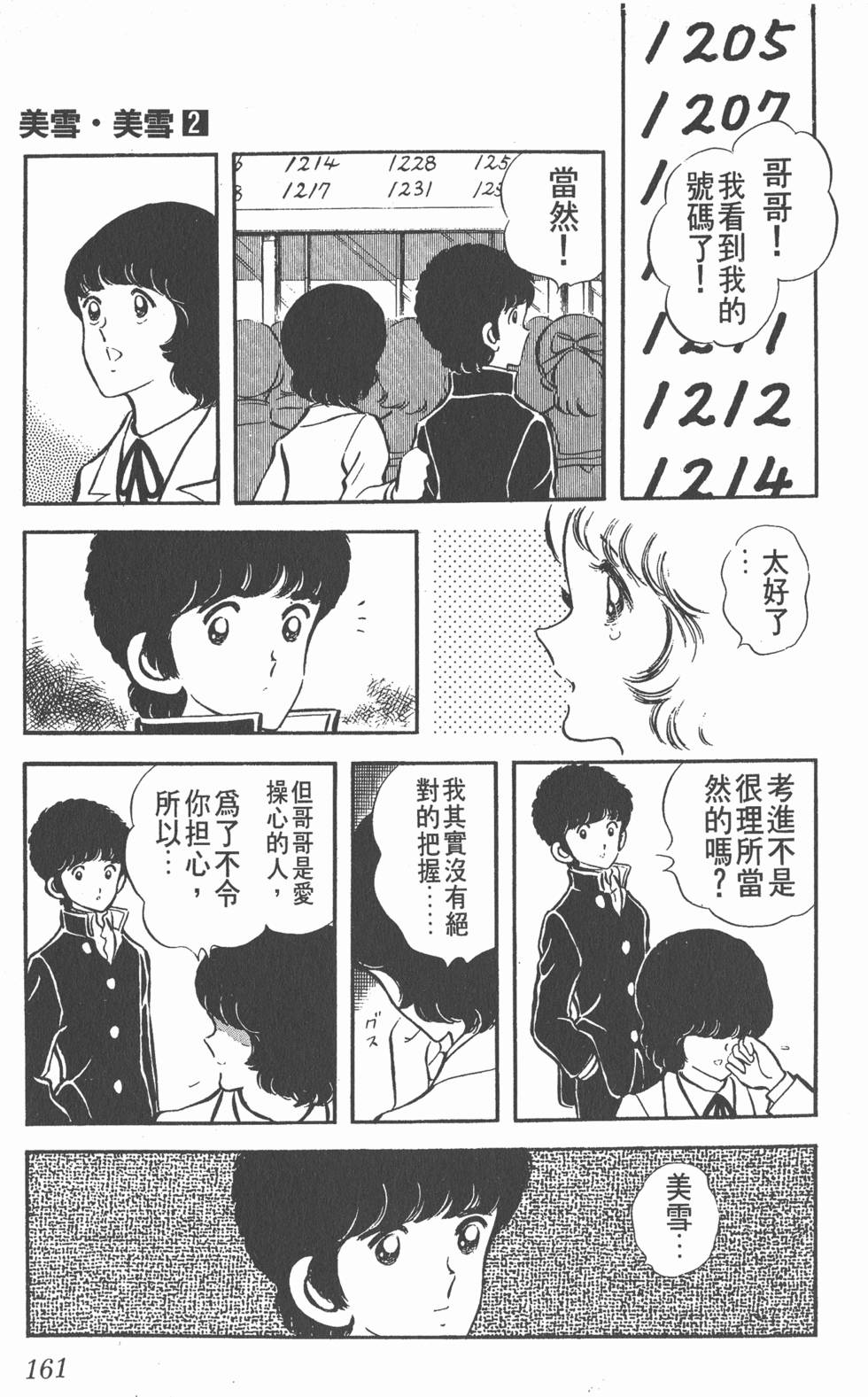 第157页
