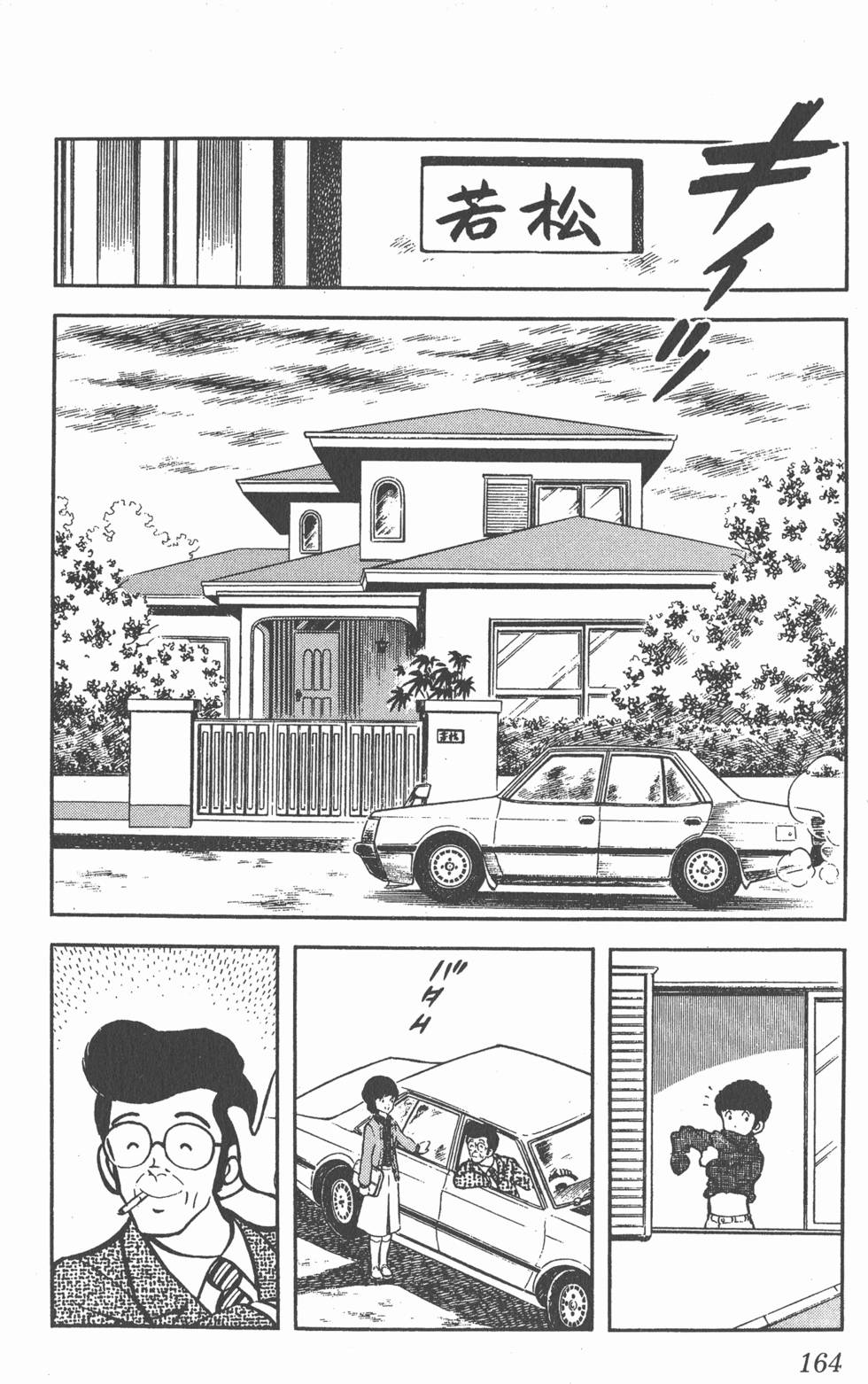 第160页