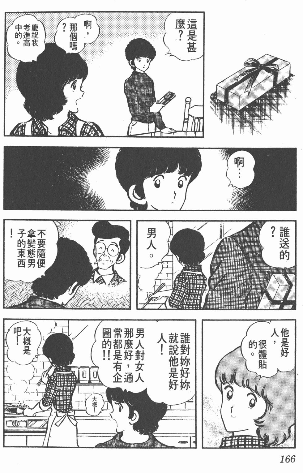 第162页