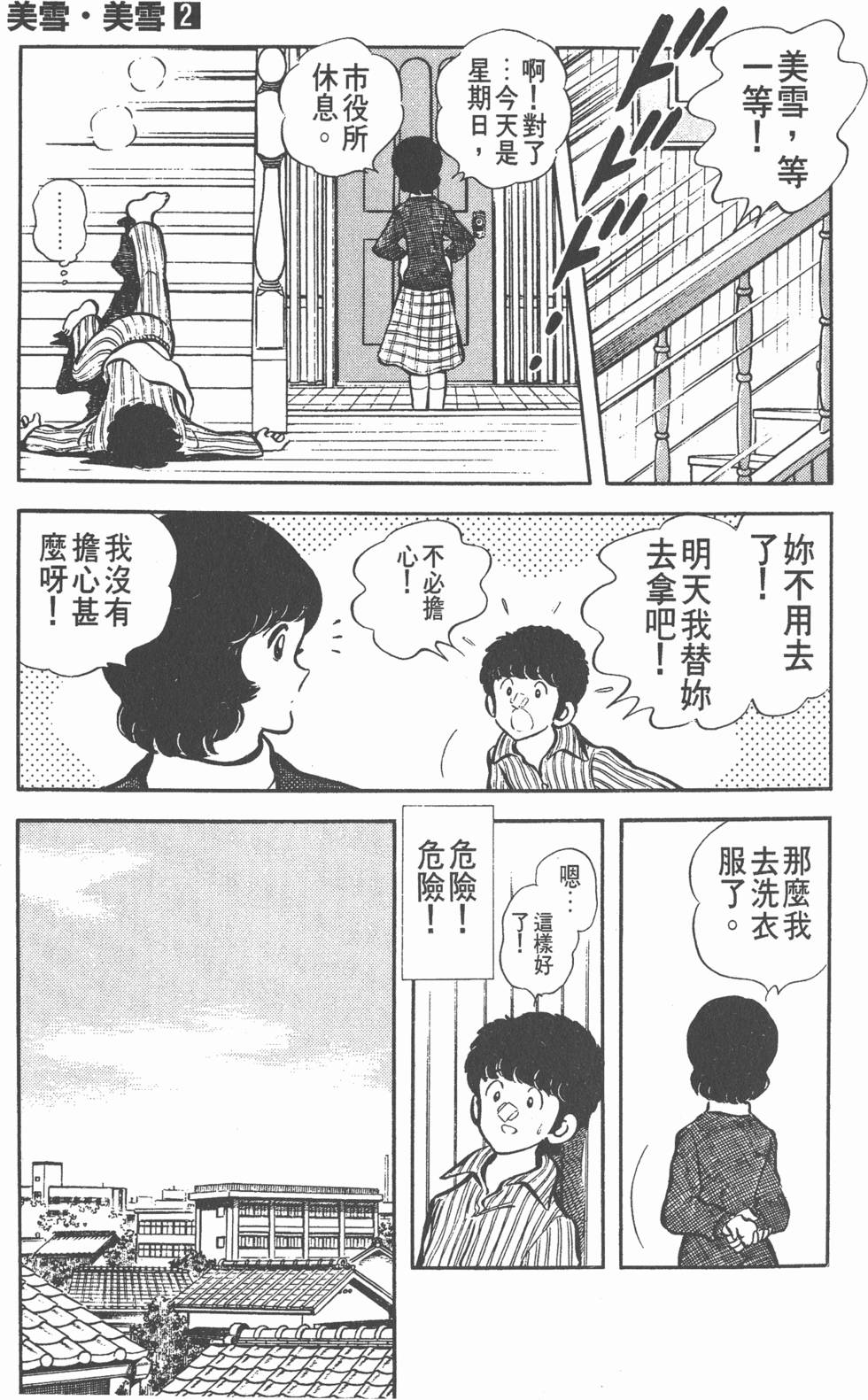 第165页
