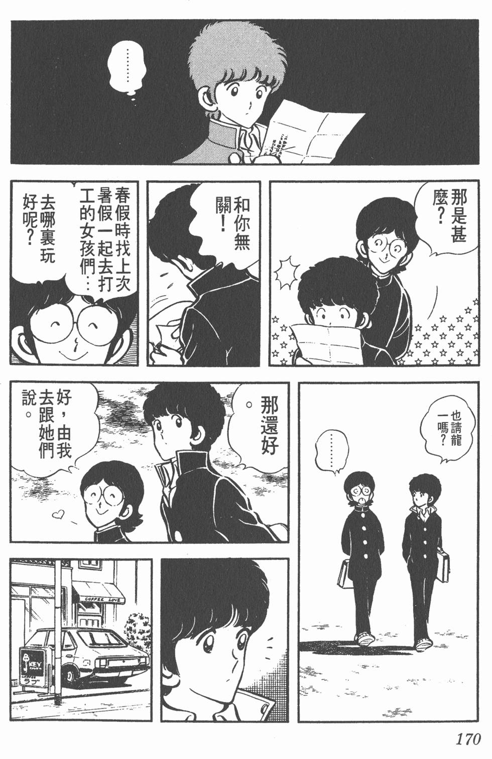 第166页