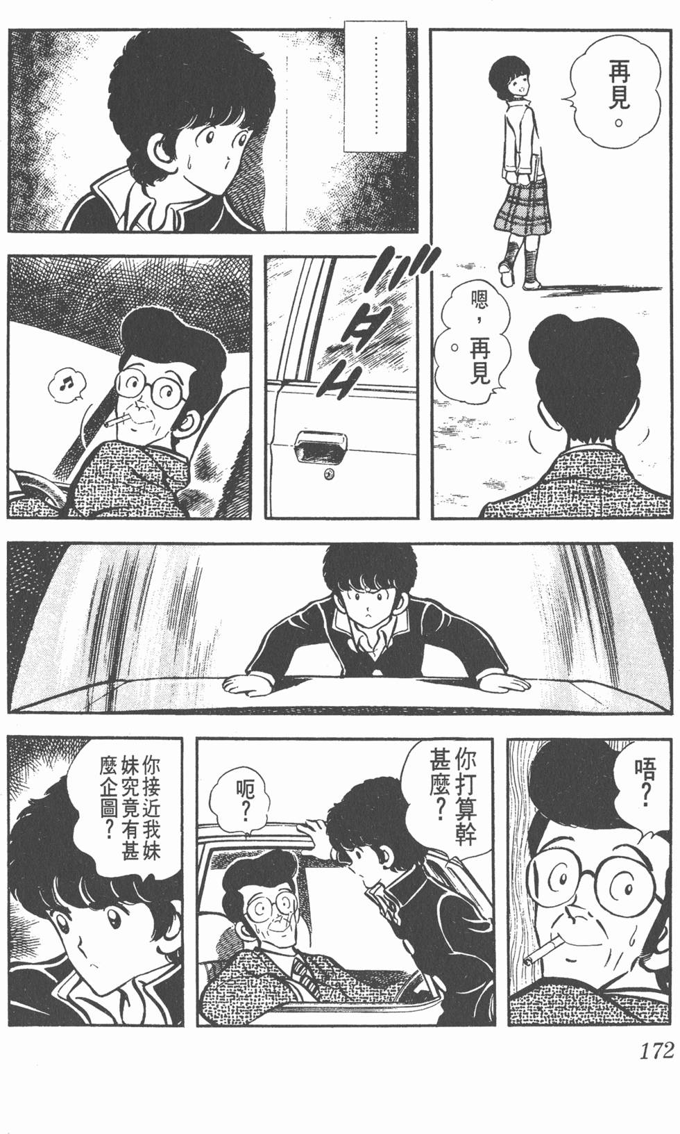 第168页