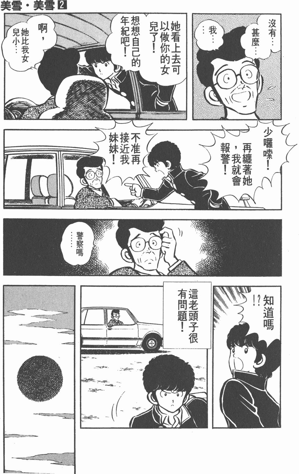第169页