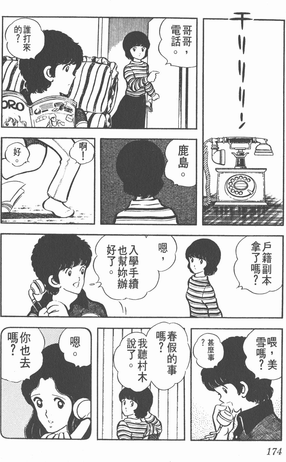 第170页