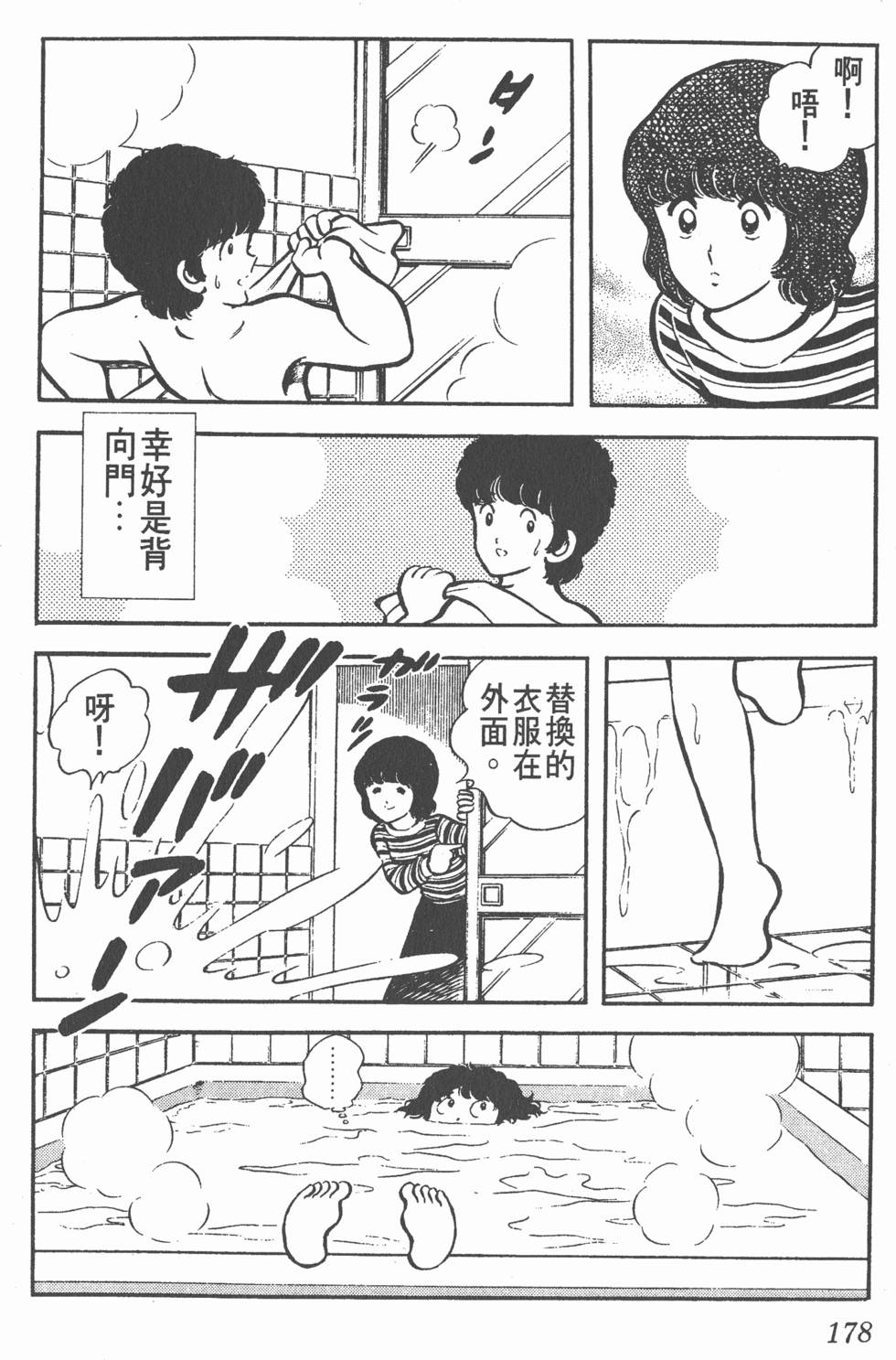 第174页